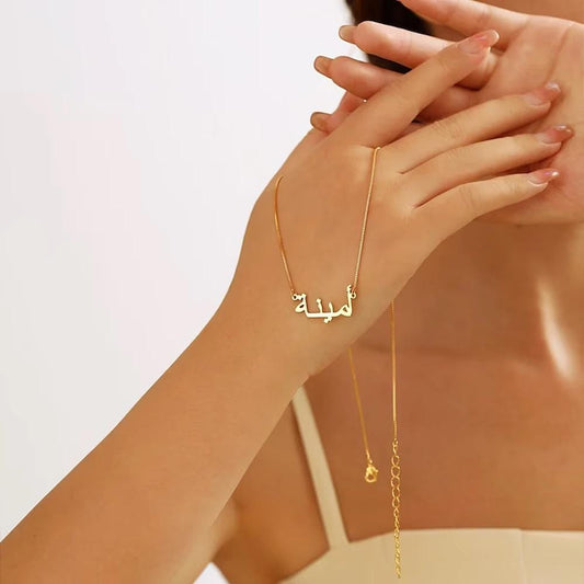 Custom Arabic Name Necklace: Personalized Stainless Steel, Eid Gift