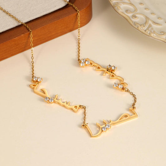 Arabic Necklace: Custom Personalized Multi Name in Gold and Silver