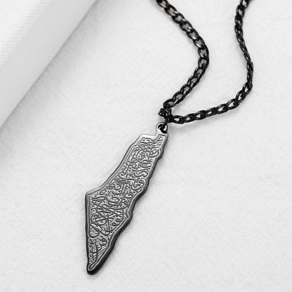 Palestine Map Necklace: Heritage Jewelry, Arabic Calligraphy Design, La Hawla Wala Quwwata Illa Billah