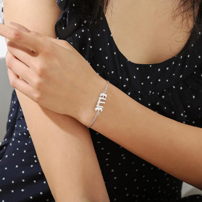 Custom Bubble Font Name Bracelet: Personalized Bracelet, Stainless Steel 18K Gold Plating