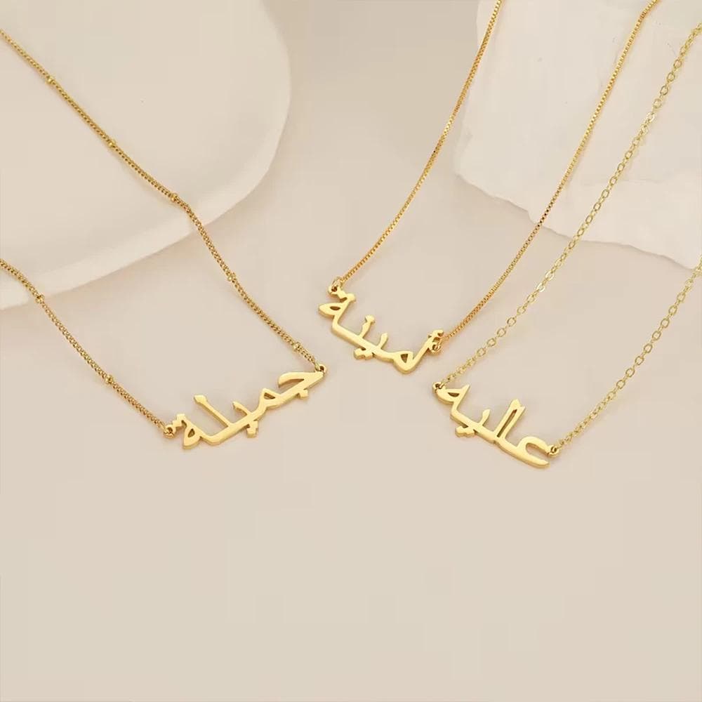 Custom Arabic Name Necklace: Personalized Stainless Steel, Eid Gift