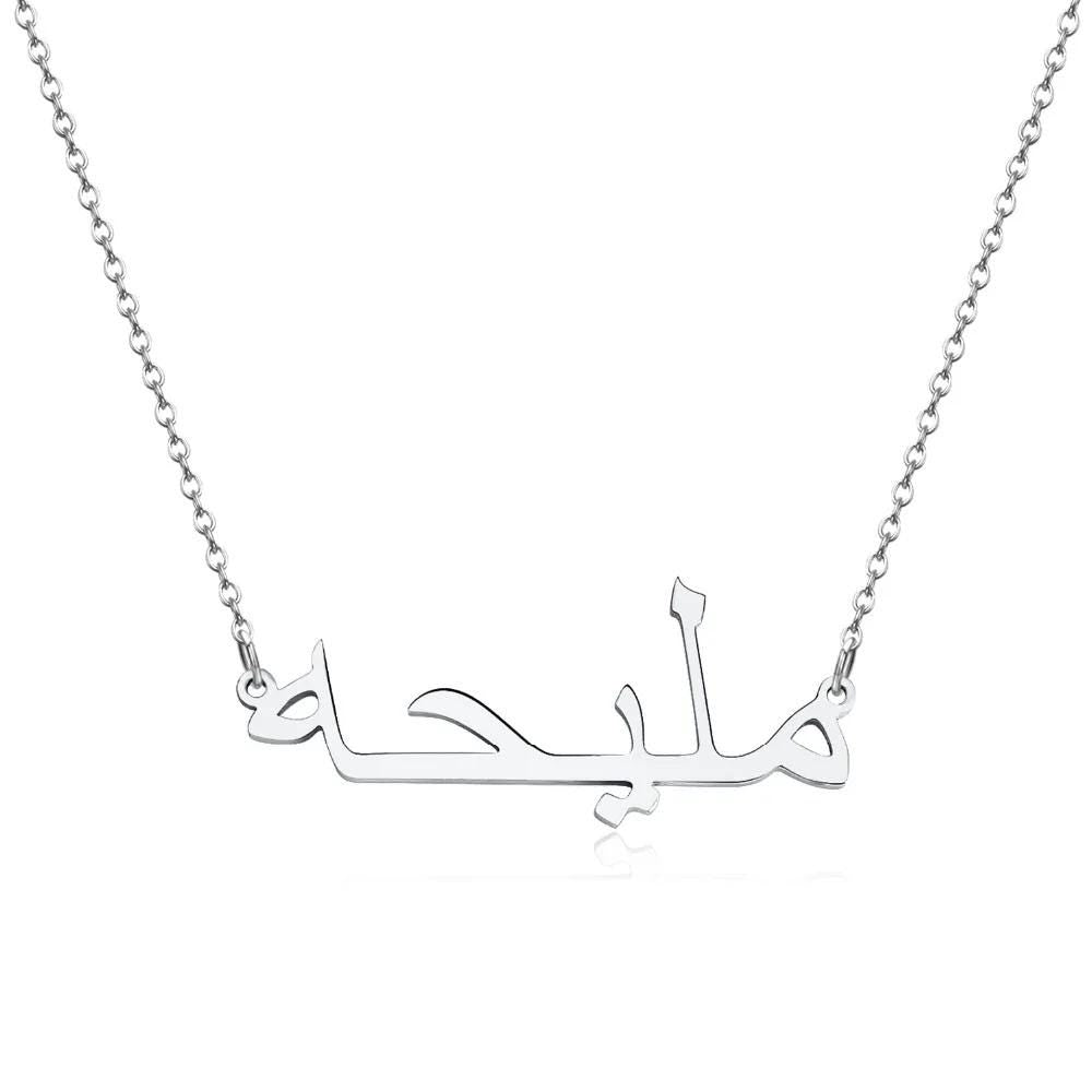 Custom Arabic Name Necklace: Personalized Stainless Steel, Eid Gift