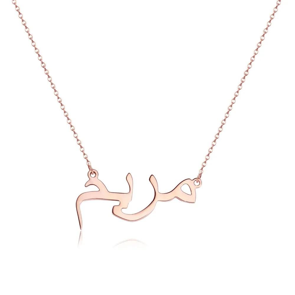 Arabic Name Necklace: Personalized Stainless Steel Necklace, Waterproof and Hypoallergenic