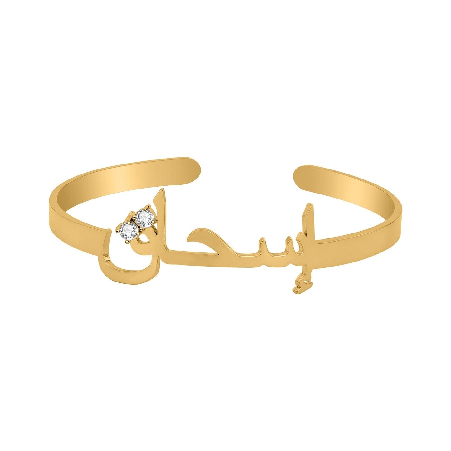 Custom Arabic Name Bangle: Stainless Steel Cuff Bracelet