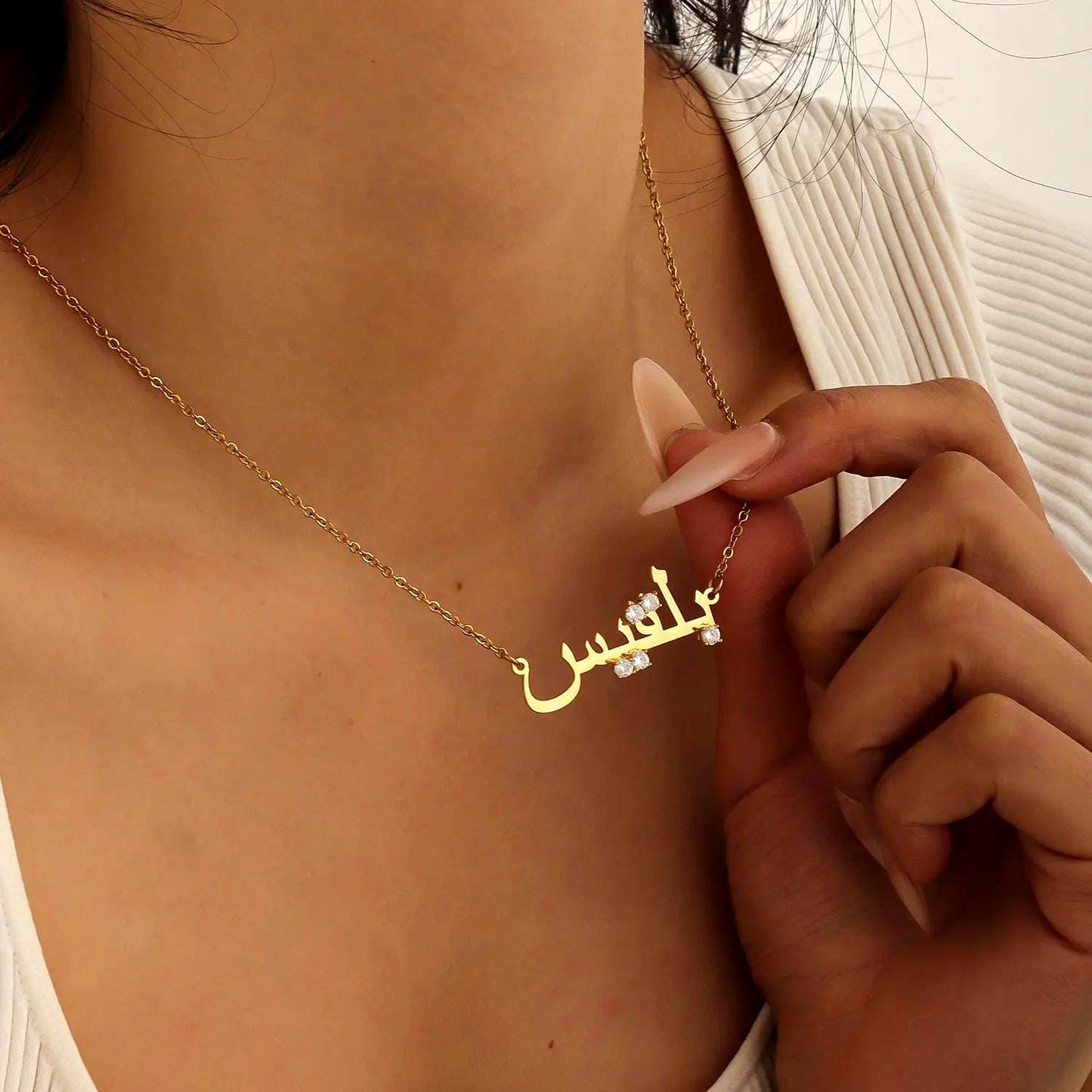 Arabic Name Necklace: AAA Cubic Zirconia, 18K Gold Plated Stainless Steel