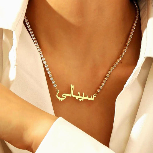 Custom Arabic Name Necklace: Diamond Tennis Chain, Personalized Jewelry