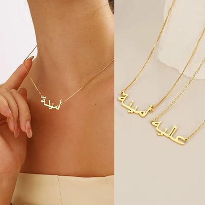 Custom Arabic Name Necklace: Personalized Stainless Steel, Eid Gift