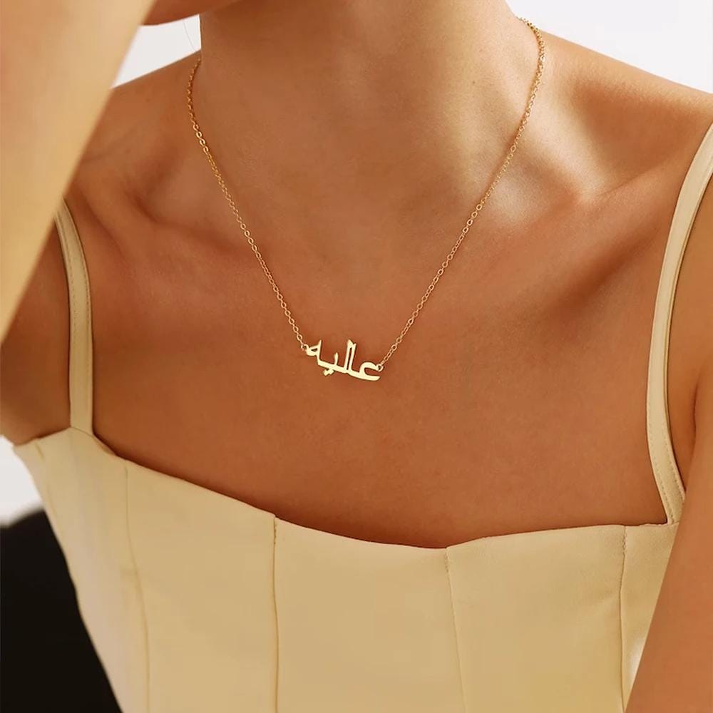 Custom Arabic Name Necklace: Personalized Stainless Steel, Eid Gift