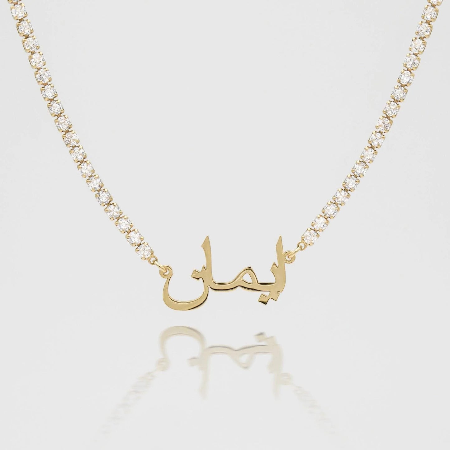 Arabic Name Necklace: AAA Cubic Zirconia Tennis Chain, Waterproof and Hypoallergenic