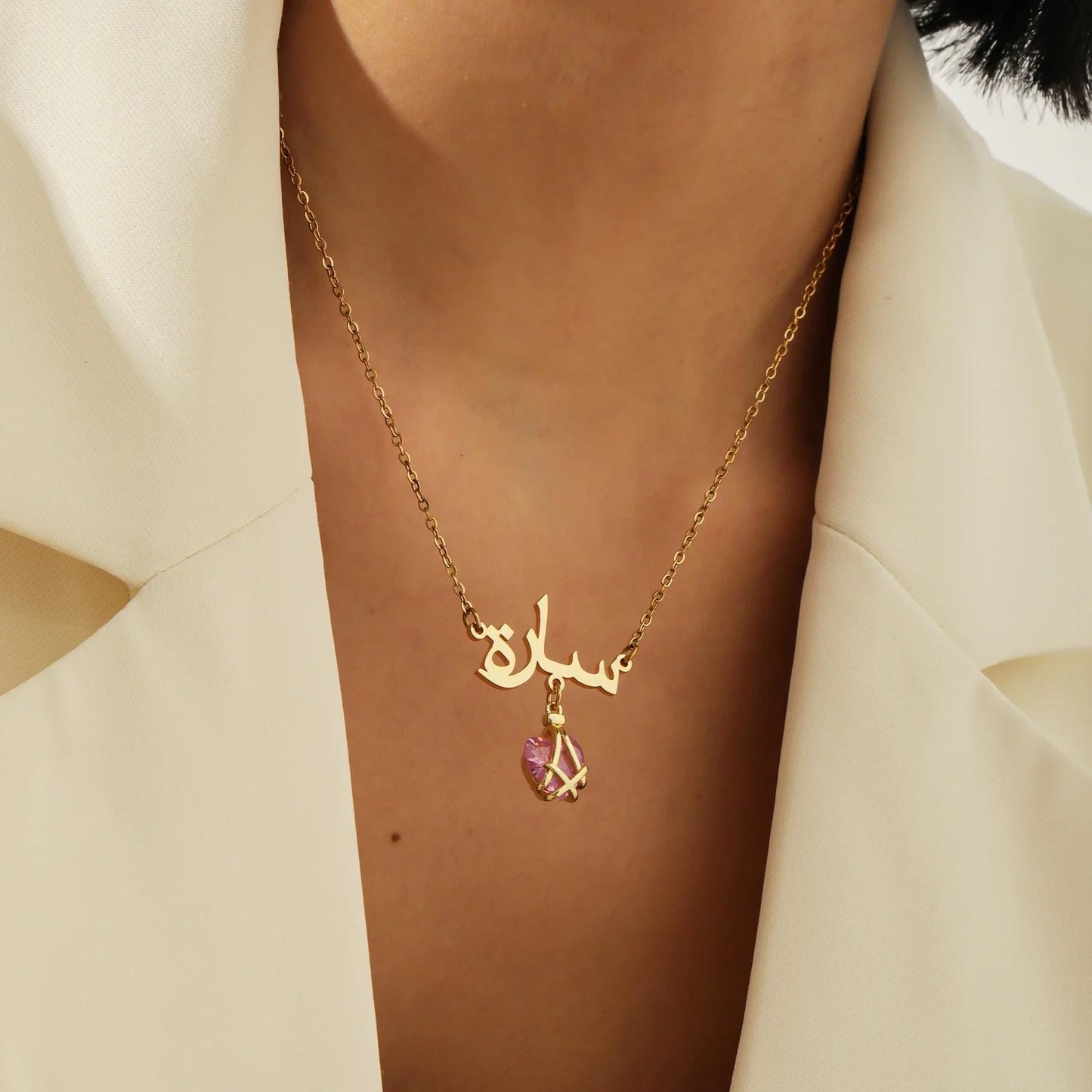Arabic Name Necklace: Custom Nameplate, Birthstone Jewelry, Waterproof and Tarnish Free