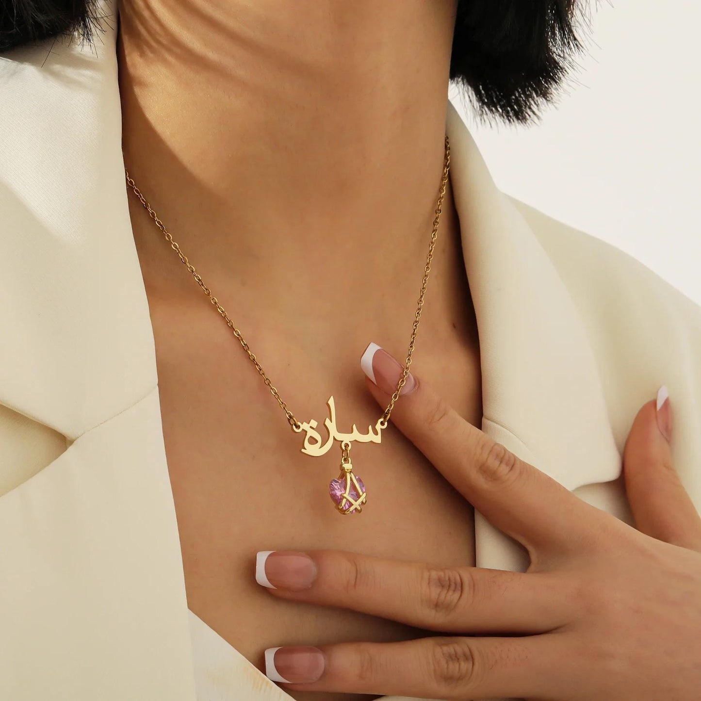Arabic Name Necklace: Custom Nameplate, Birthstone Jewelry, Waterproof and Tarnish Free