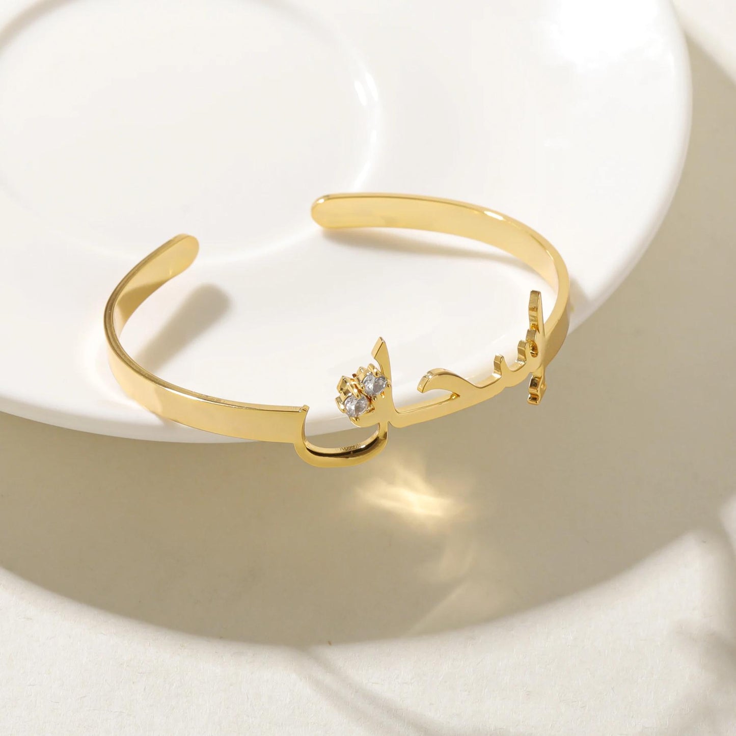 Custom Arabic Name Bangle: Stainless Steel Cuff Bracelet