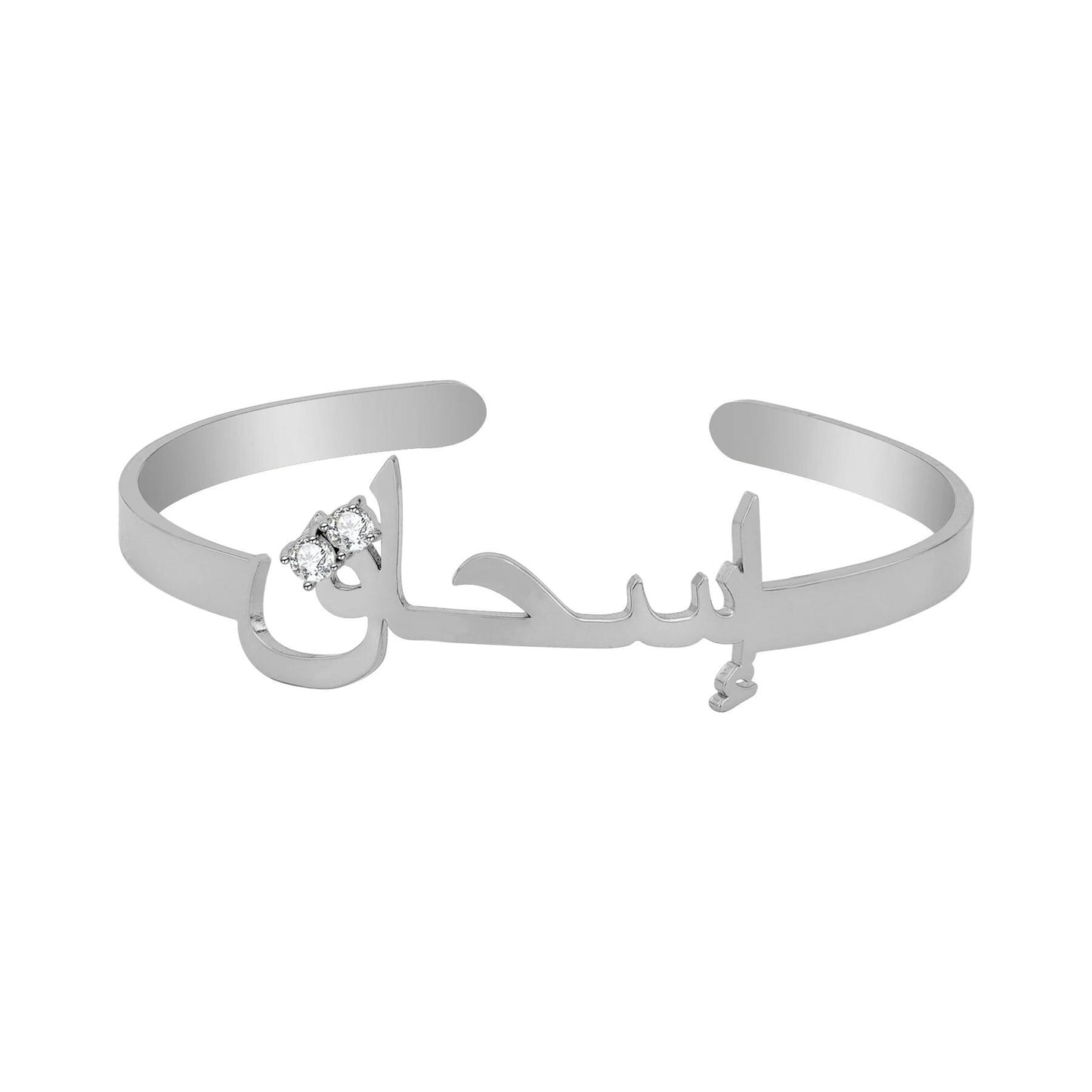 Custom Arabic Name Bangle: Stainless Steel Cuff Bracelet