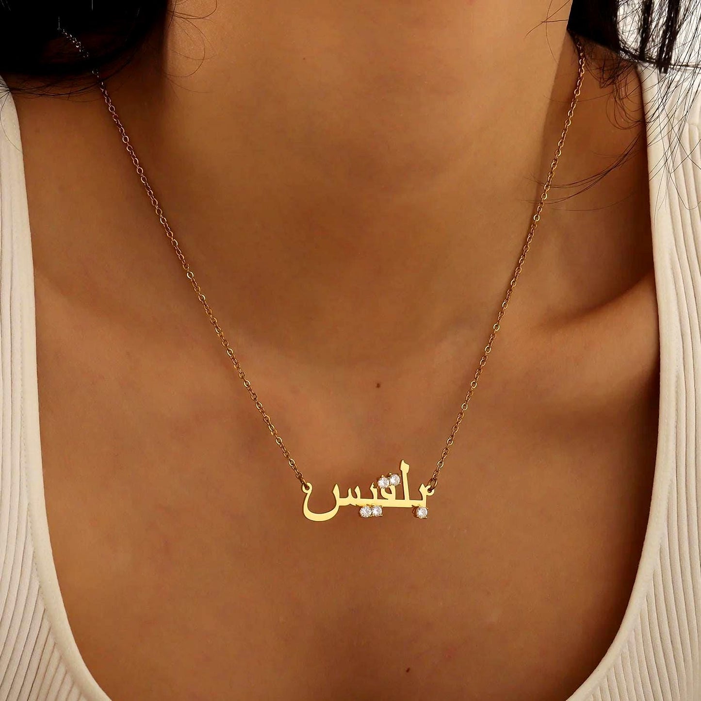Arabic Name Necklace: AAA Cubic Zirconia, 18K Gold Plated Stainless Steel