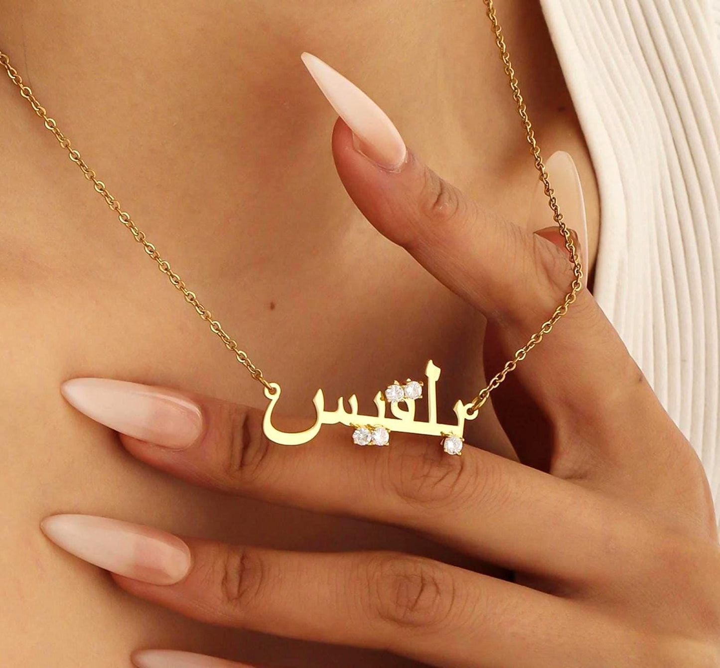 Arabic Name Necklace: AAA Cubic Zirconia, 18K Gold Plated Stainless Steel