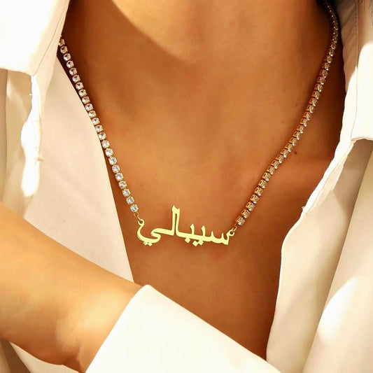 Arabic Name Necklace: AAA Cubic Zirconia Tennis Chain, Waterproof and Hypoallergenic