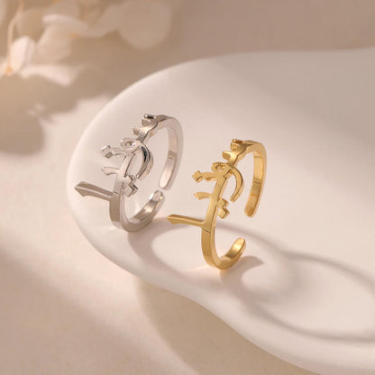 Personalized Arabic Name Jewelry Set: Adjustable Ring, Bracelet, Necklace