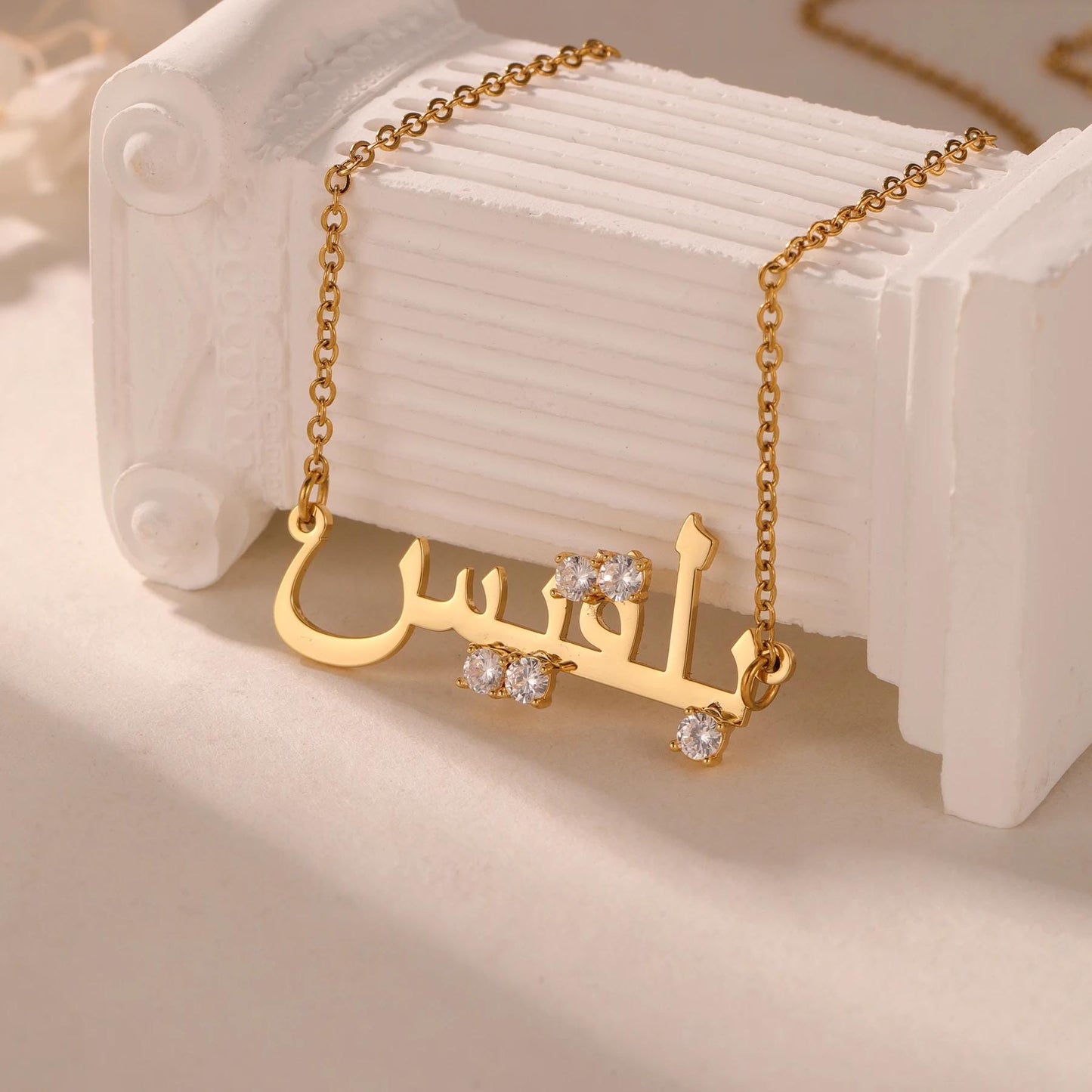 Arabic Name Necklace: AAA Cubic Zirconia, 18K Gold Plated Stainless Steel