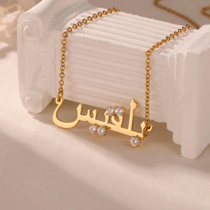 Arabic Name Necklace: AAA Cubic Zirconia, 18K Gold Plated Stainless Steel