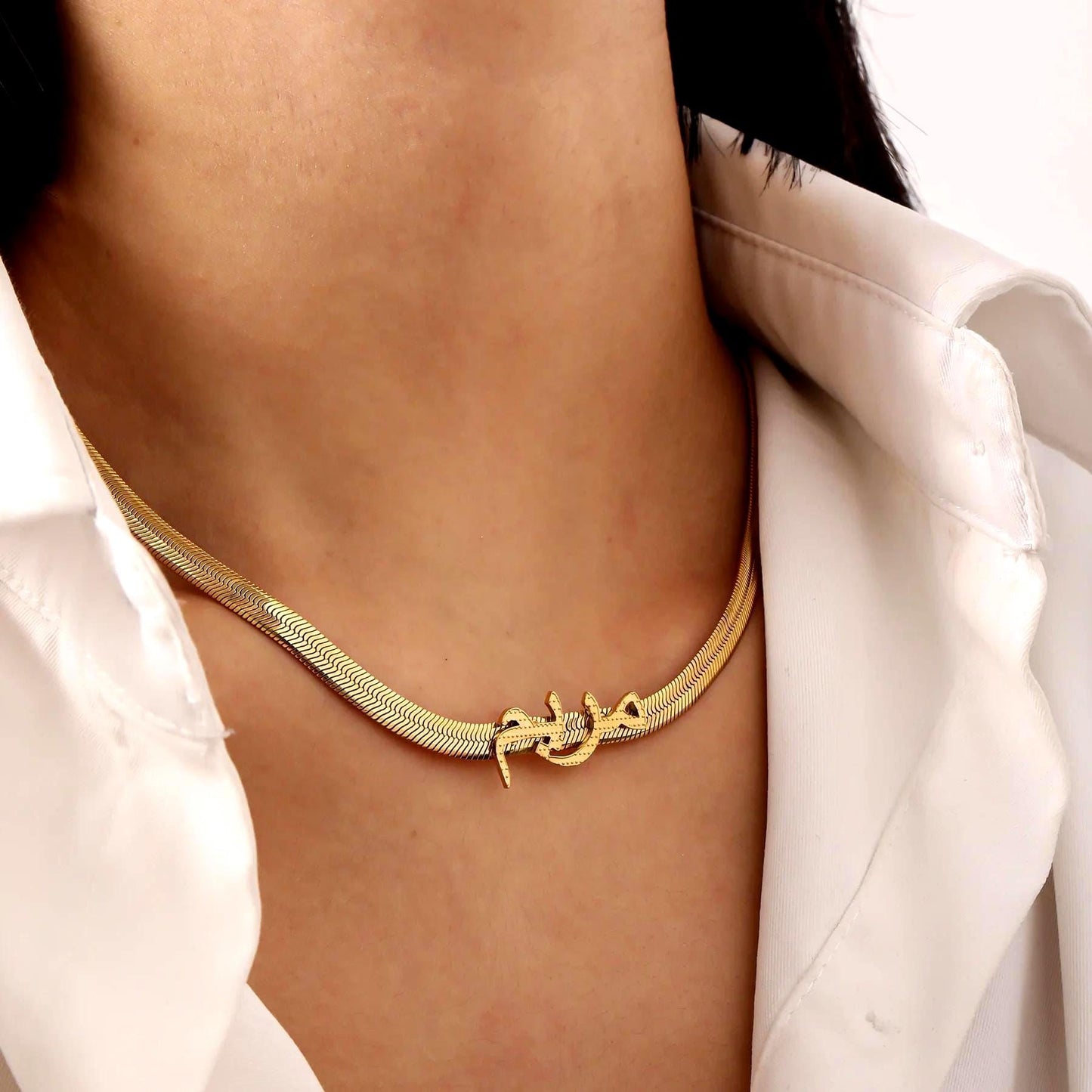 Custom Arabic Name Necklace: Waterproof Herringbone Chain