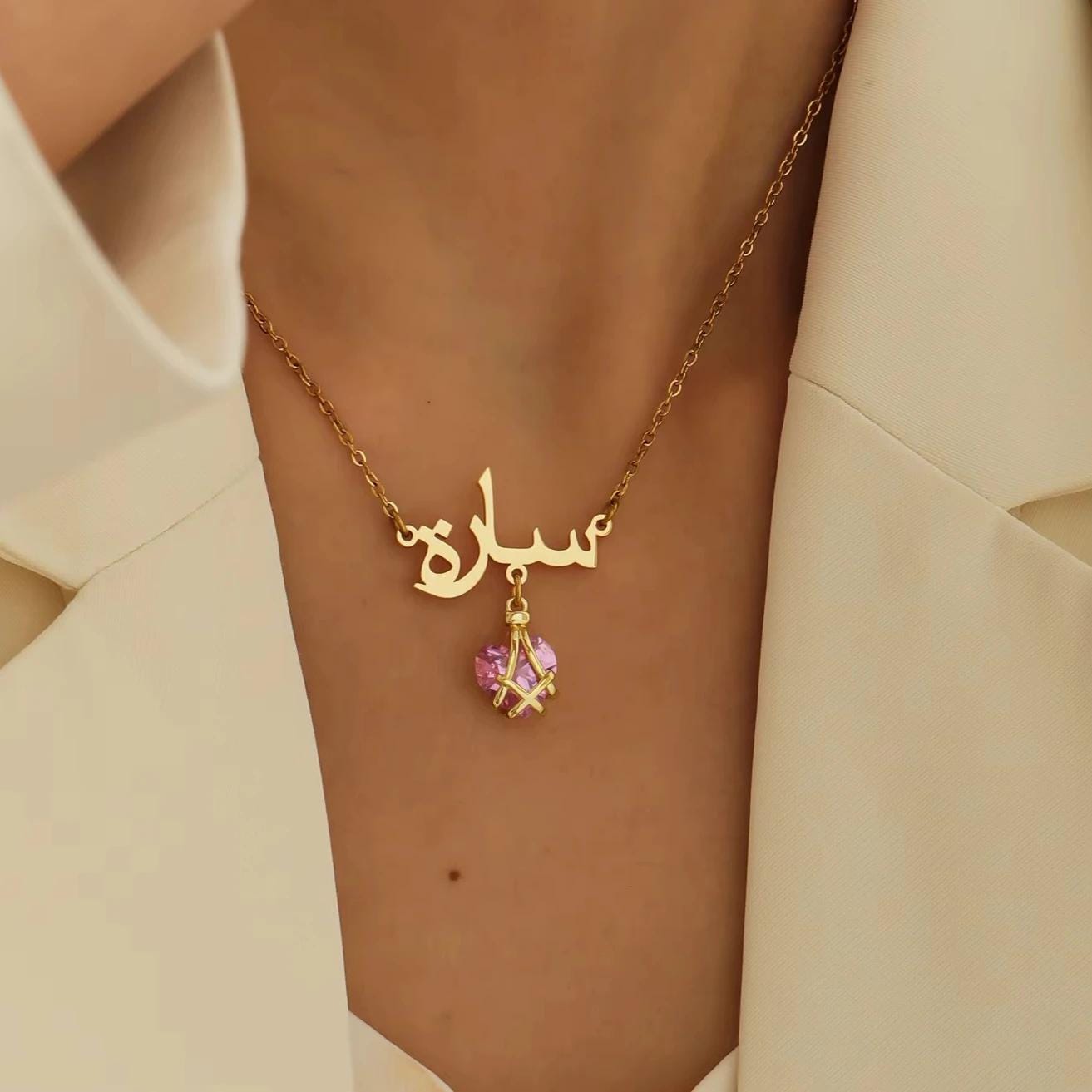Arabic Name Necklace: Custom Nameplate, Birthstone Jewelry, Waterproof and Tarnish Free