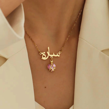 Arabic Name Necklace: Custom Nameplate, Birthstone Jewelry, Waterproof and Tarnish Free