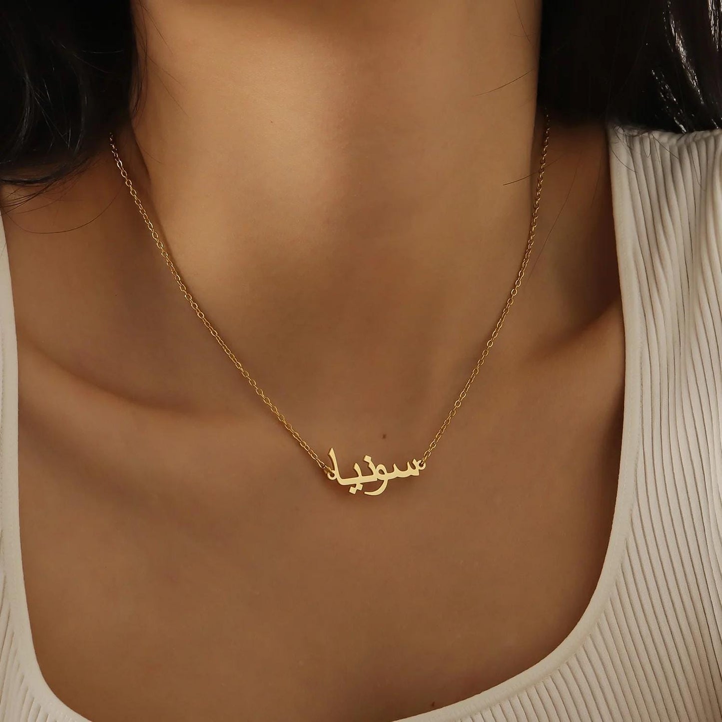 Personalized Arabic Name Jewelry Set: Adjustable Ring, Bracelet, Necklace