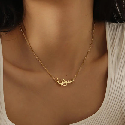 Personalized Arabic Name Jewelry Set: Adjustable Ring, Bracelet, Necklace