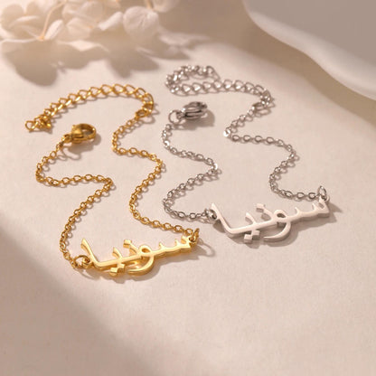 Personalized Arabic Name Jewelry Set: Adjustable Ring, Bracelet, Necklace