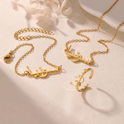 Arabic Jewelry: Personalized Stainless Steel Necklace, Bracelet, Ring