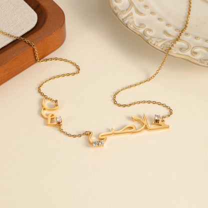 Arabic Necklace: Custom Personalized Multi Name in Gold and Silver