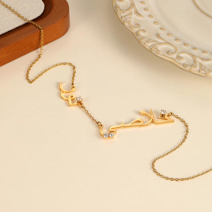 Arabic Necklace: Custom Personalized Multi Name in Gold and Silver