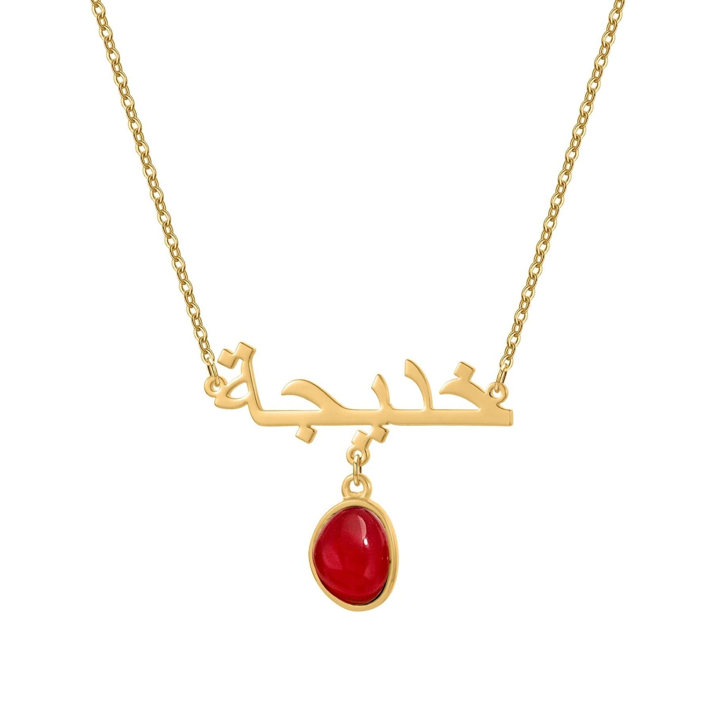 Arabic Name Necklace: Custom Personalized Gemstone Pendant Gold Stainless Steel