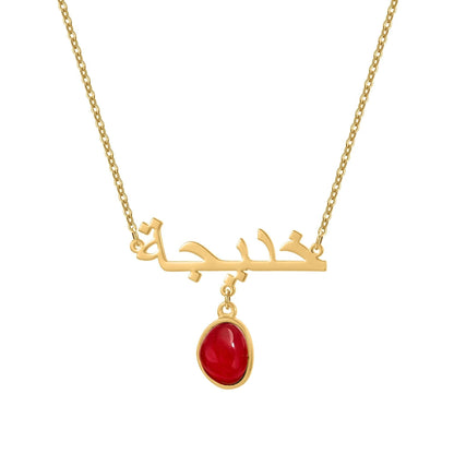 Arabic Name Necklace: Custom Personalized Gemstone Pendant Gold Stainless Steel
