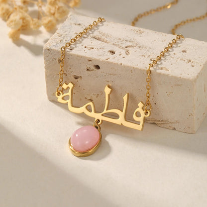 Arabic Name Necklace: Custom Personalized Gemstone Pendant Gold Stainless Steel