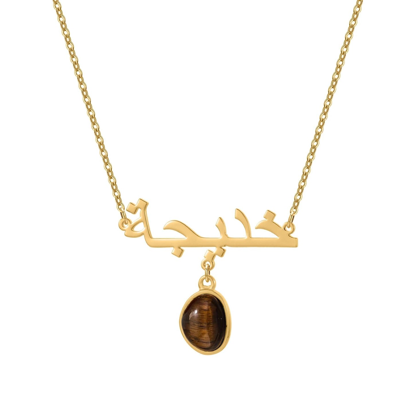 Arabic Name Necklace: Custom Personalized Gemstone Pendant Gold Stainless Steel