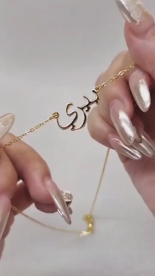 Custom Arabic Name Necklace: Personalized Stainless Steel, Eid Gift